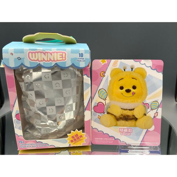 Miniso Disney Winnie The Pooh Bear CONFIRMED Tigger - Picture 1 of 7